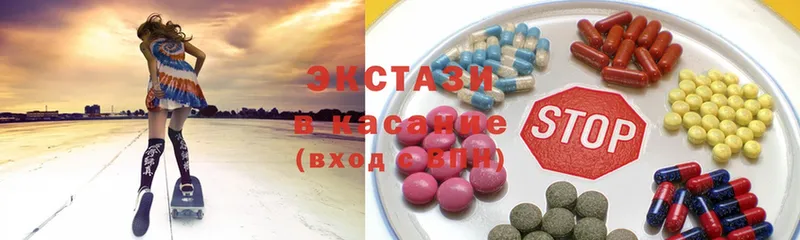 blacksprut зеркало  купить закладку  Лангепас  Ecstasy 99% 